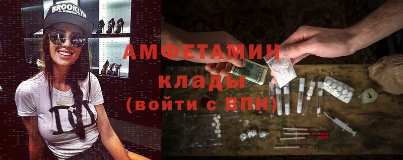 купить   blacksprut tor  Amphetamine VHQ  Таганрог 